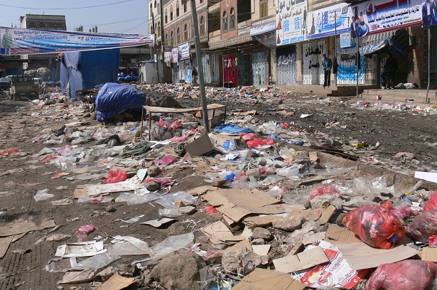 مدينة دمت الضالع