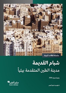 تحميل بصيغة PDF